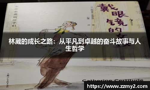 好博(中国)体育