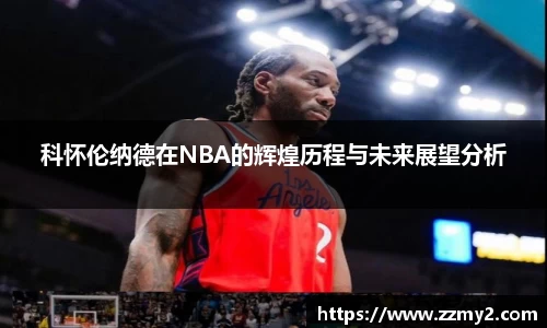 好博体育官方网站