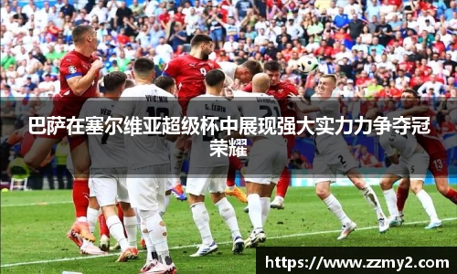 好博体育官方网站