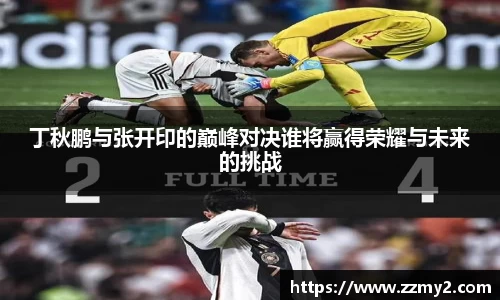 好博(中国)体育