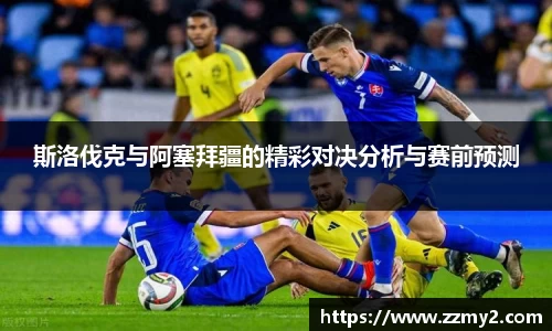 好博体育官方网站