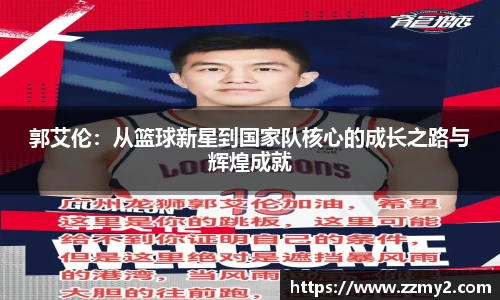 好博(中国)体育