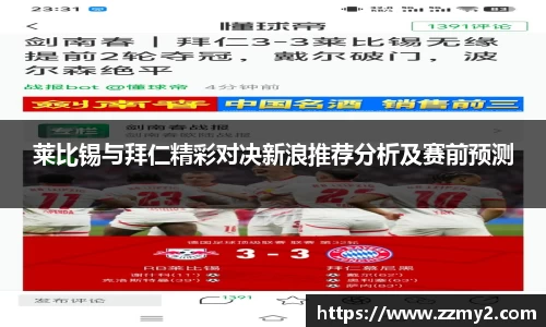 好博体育官方网站