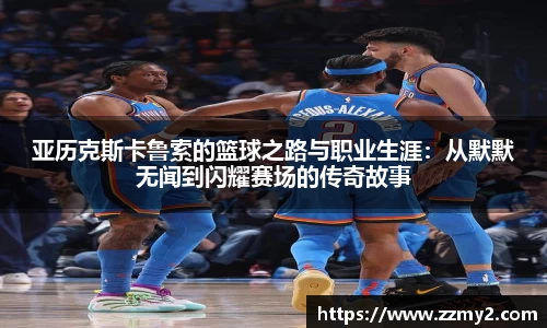 好博(中国)体育