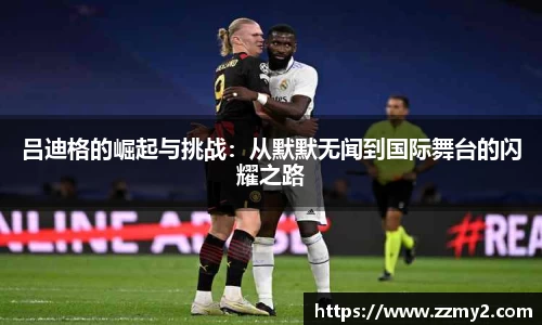 好博(中国)体育