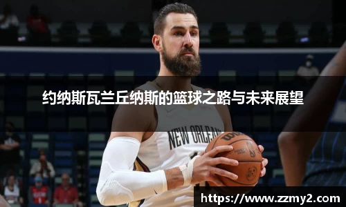 好博(中国)体育