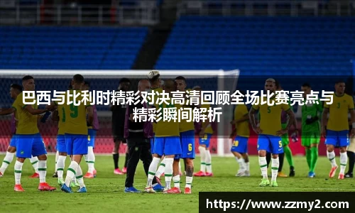 好博体育官方网站