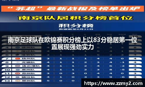 好博(中国)体育