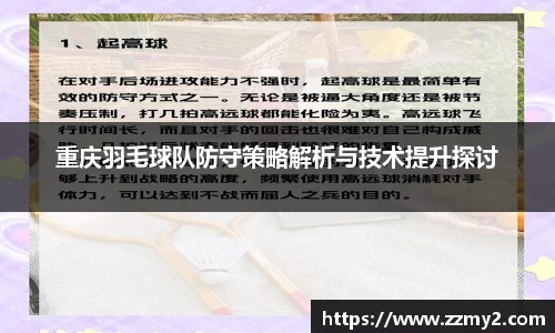 好博体育官方网站