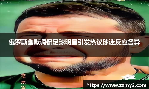 好博(中国)体育