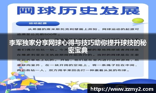 好博体育官方网站