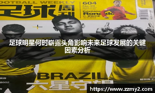 好博(中国)体育