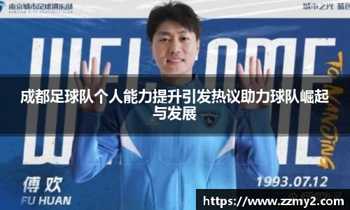 好博(中国)体育